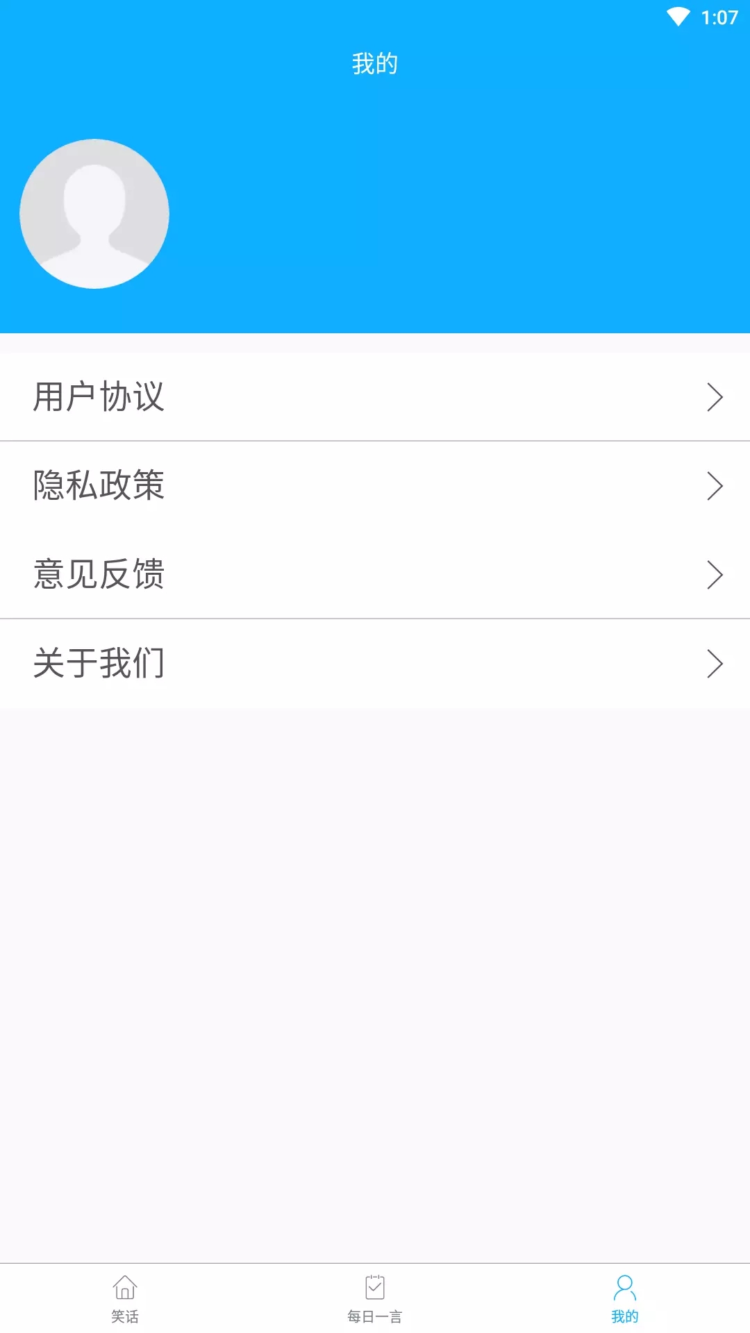 追慕解梦app图1