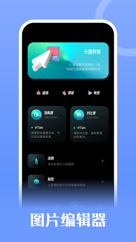 钥匙相册app官方版图2