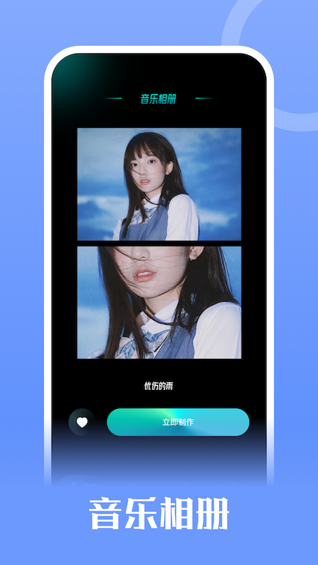 钥匙相册app官方版图3