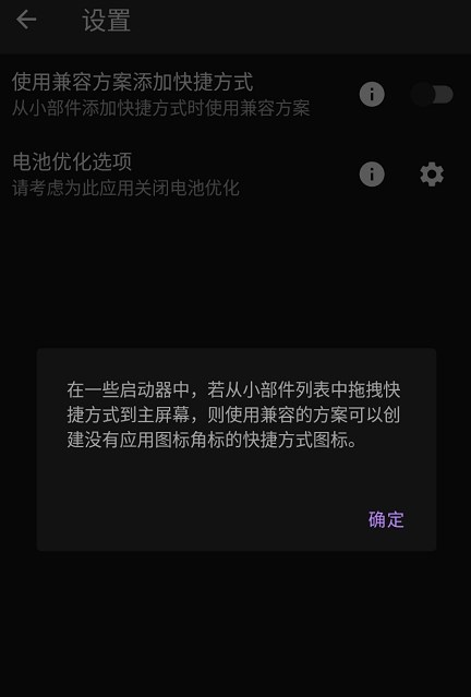 菠萝锁屏app官方版图1