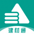 建材通商城app官方版