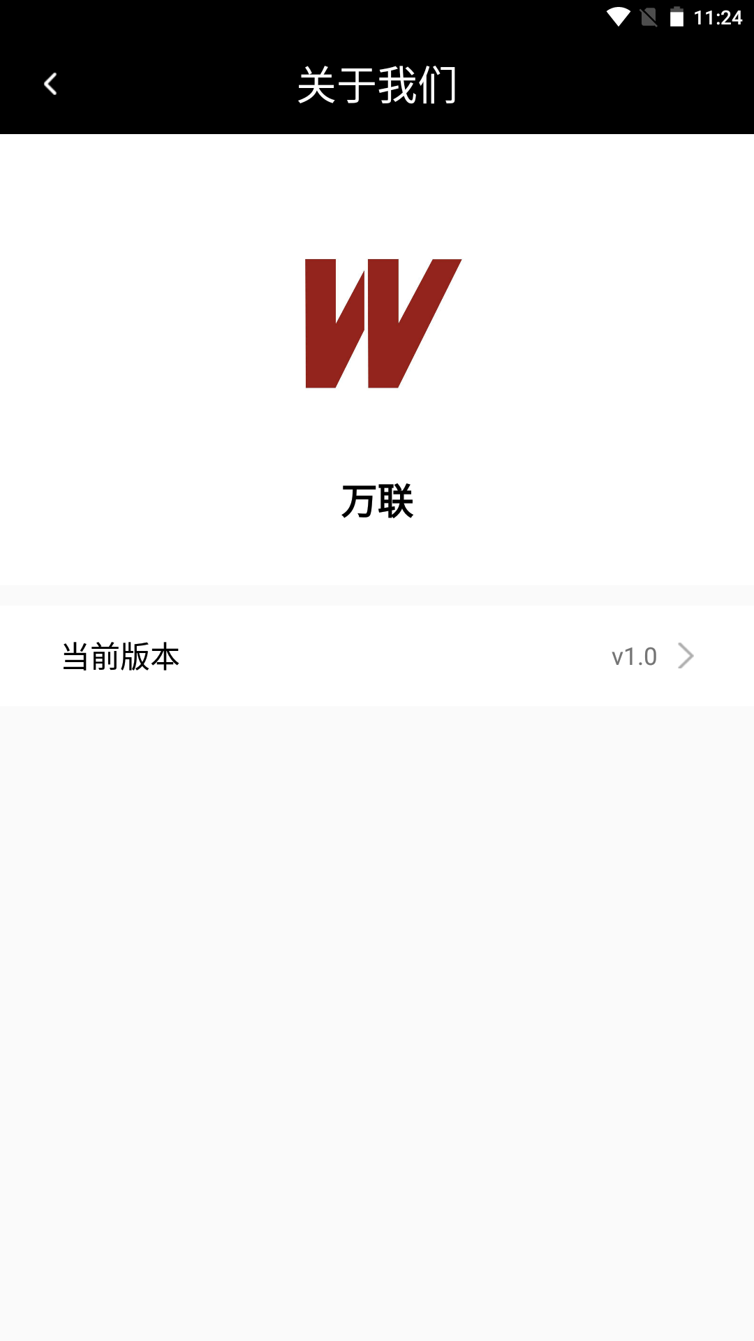 万联app图1