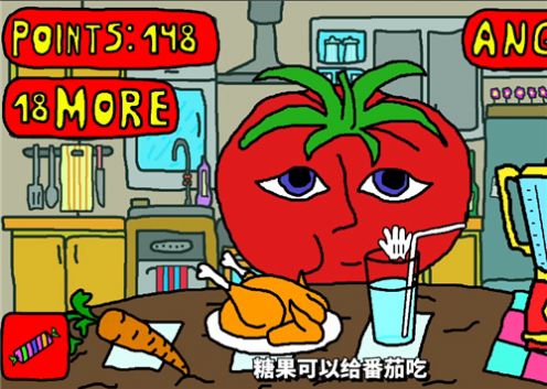 mrtomatoes游戏安卓中文版图1