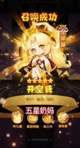 魔卡连萌2022最新版图1