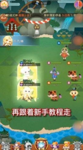 魔卡连萌2022最新版图3