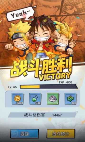 漫画奇兵手游图1