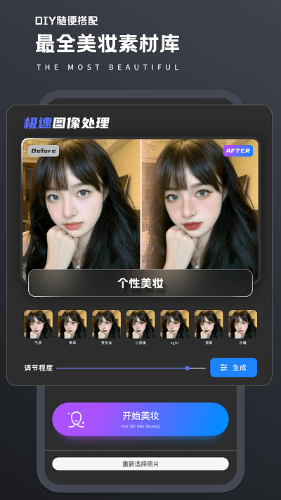 画质修复Pro app官网版图1