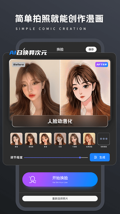 画质修复Pro app官网版图2