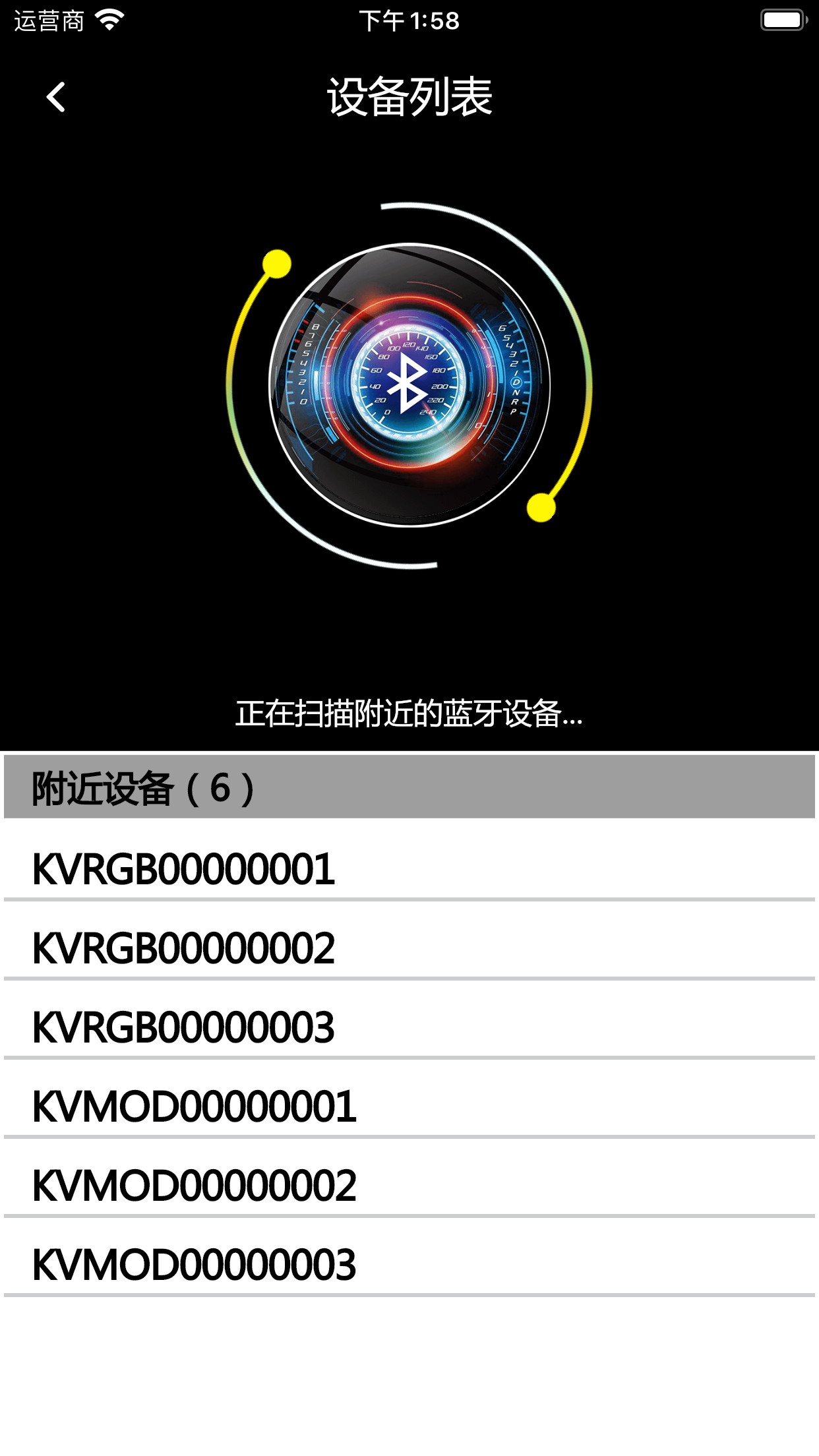 光奔跑app苹果版图片2