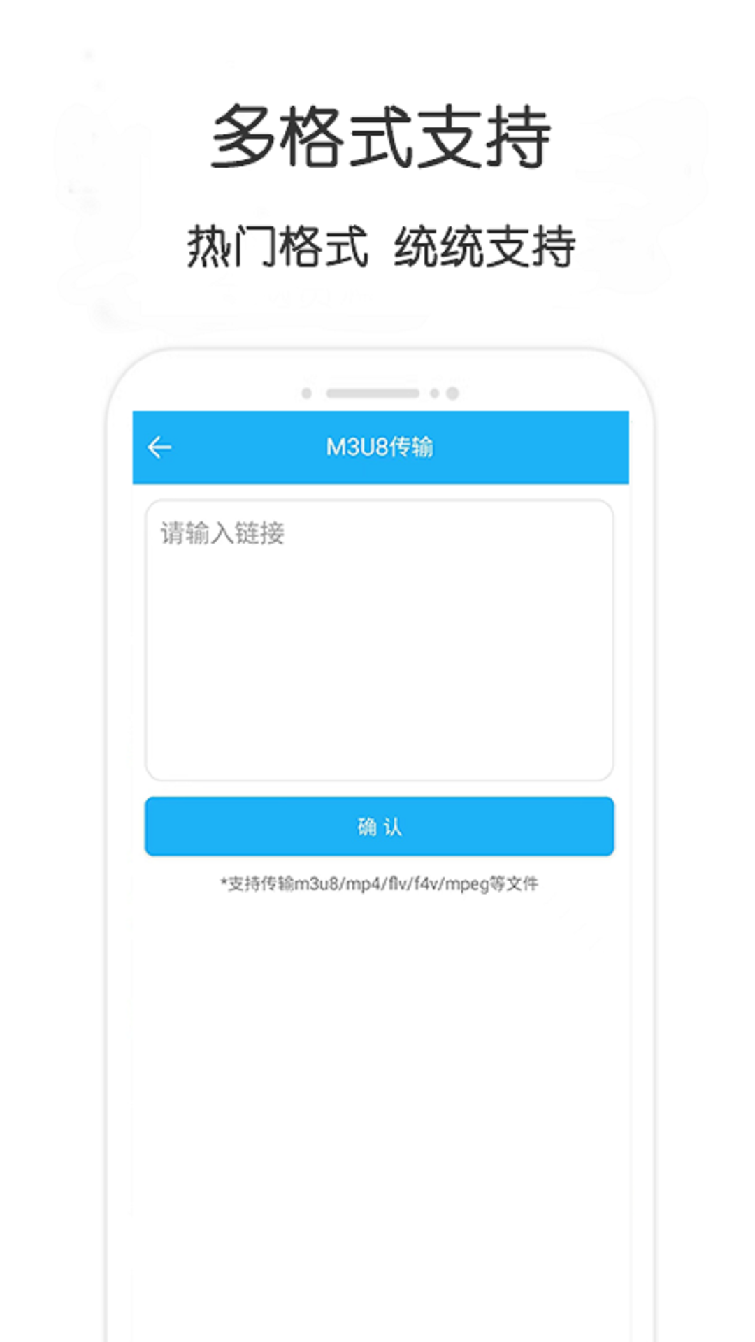 云雀IDM助手app手机版图2