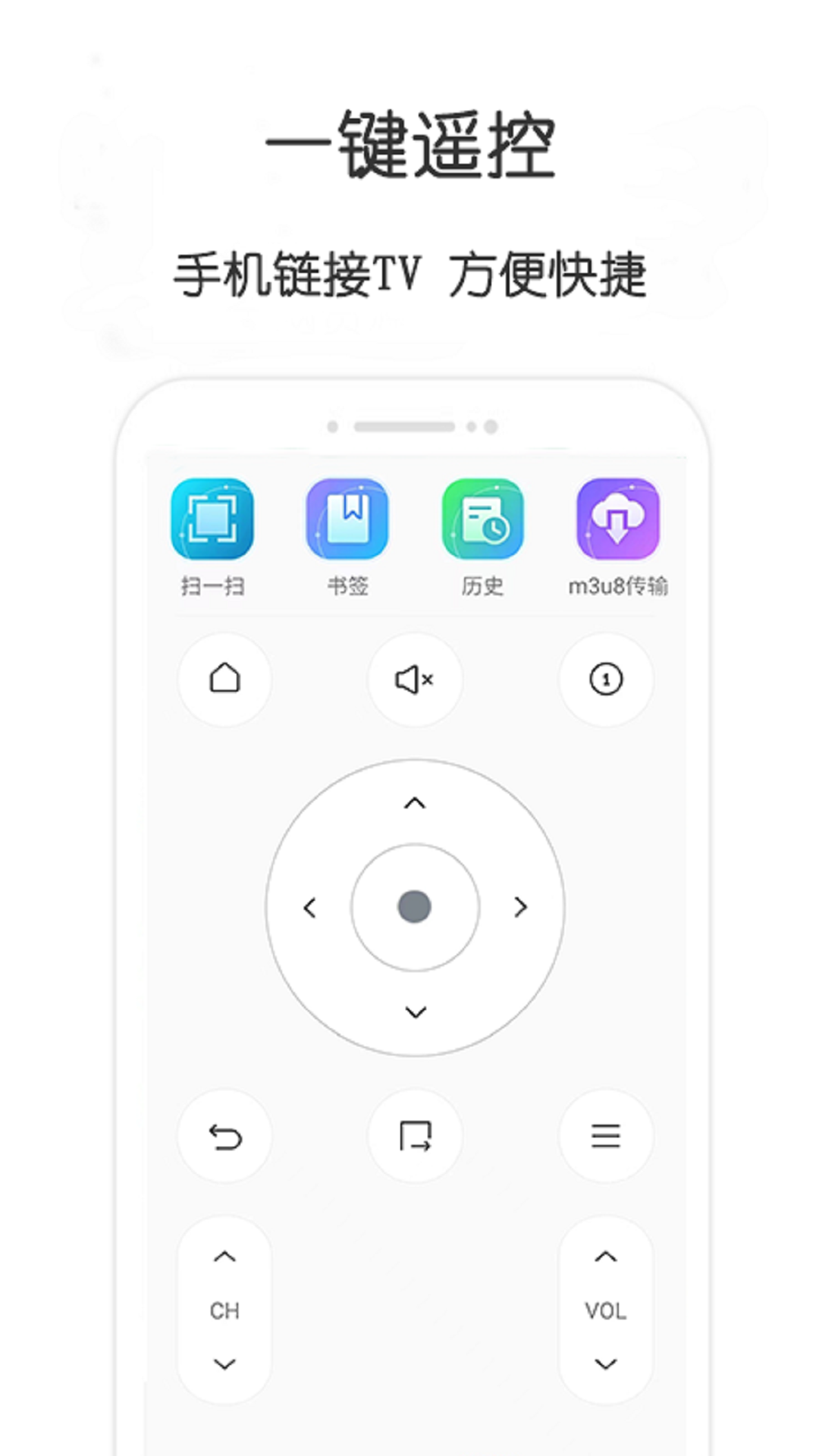 云雀IDM助手app图片1