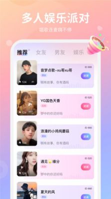 小浣熊语音app图3