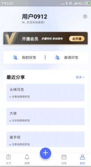 莱福app图1