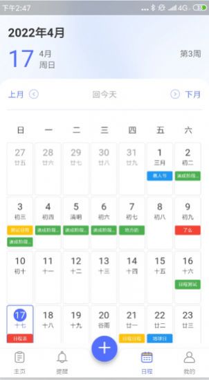 莱福app图3