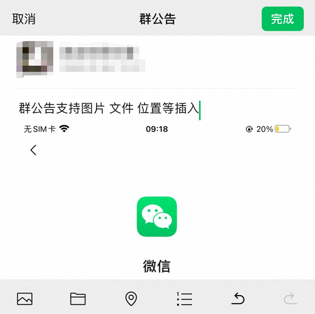 微信朋友圈可以转发吗?微信朋友圈内容怎么转发图片3