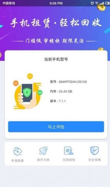 movie专业摄像app图2