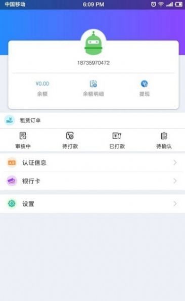 movie专业摄像app图3
