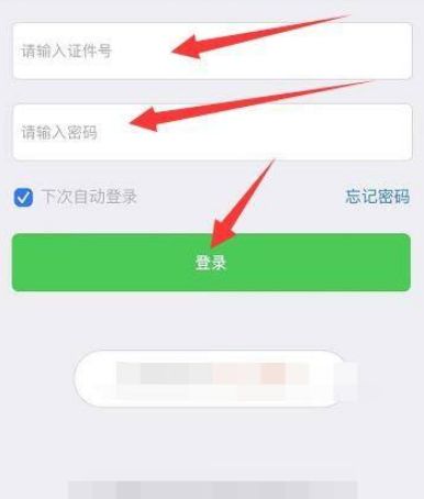 微信志愿者查询方法 微信志愿者具体查询流程图片4