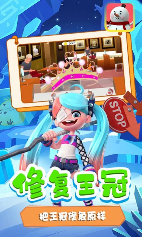冰墩大冒险游戏安卓版图1