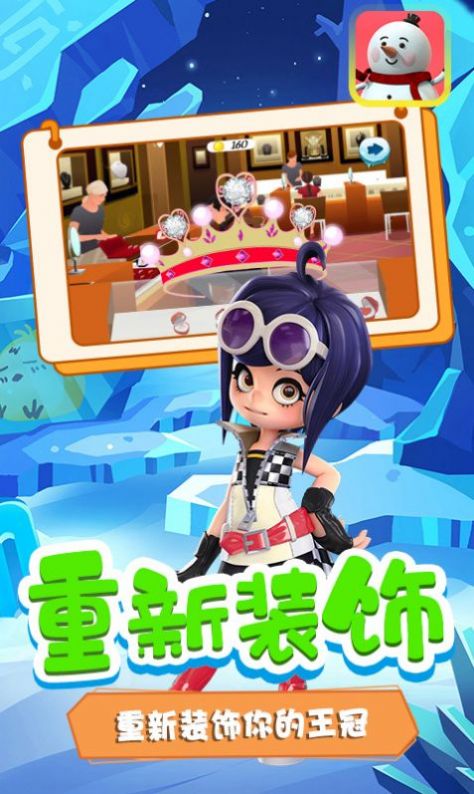 冰墩大冒险游戏图片1