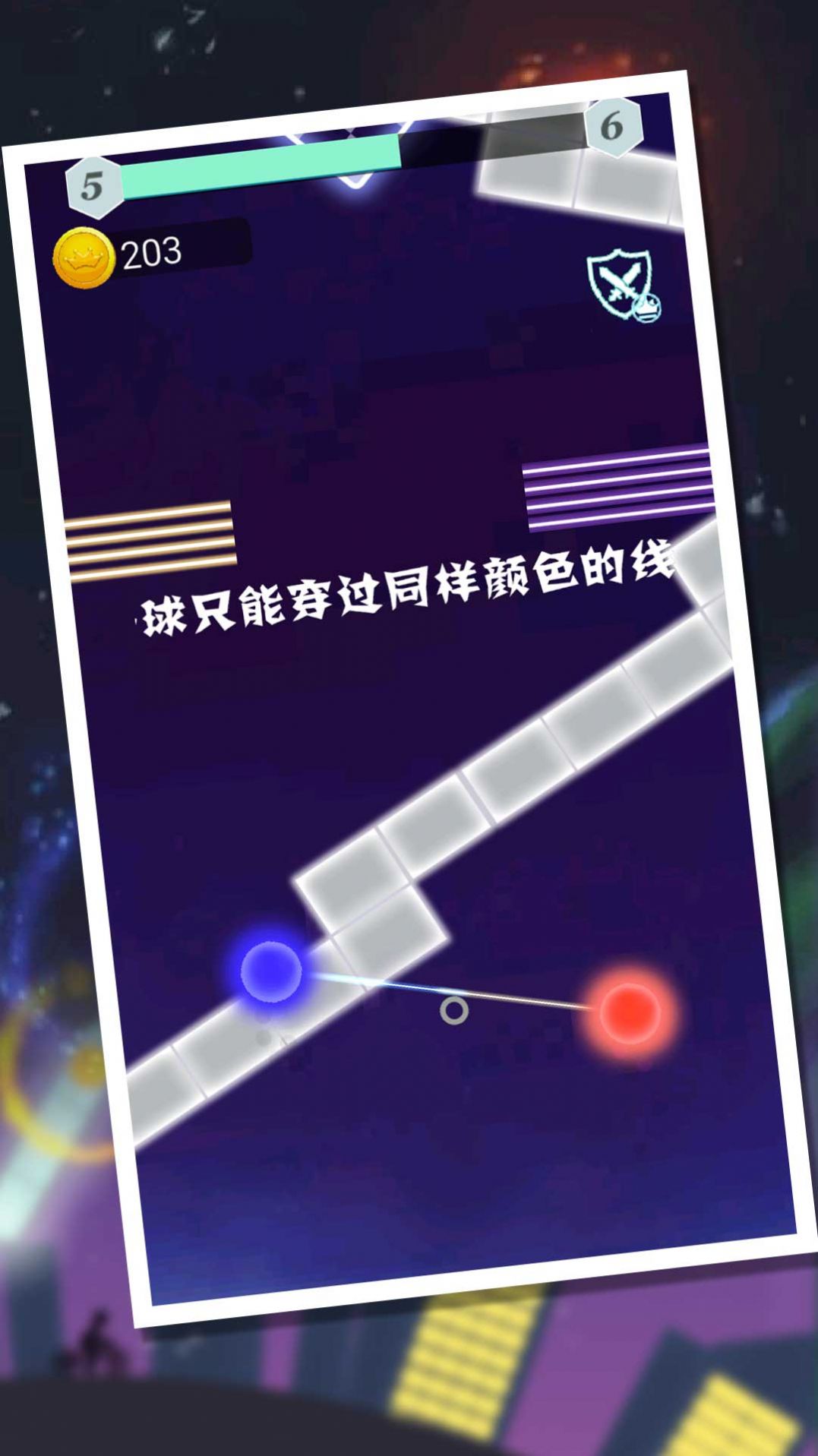 冰与火乱斗家手机版图1
