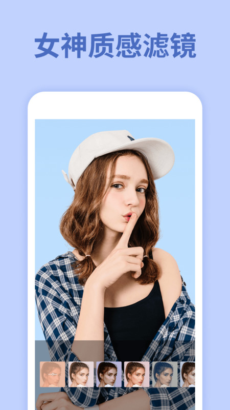 修视频美颜大师app图片1