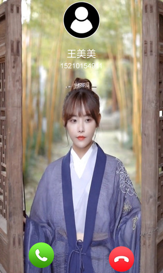 美美来电壁纸图3