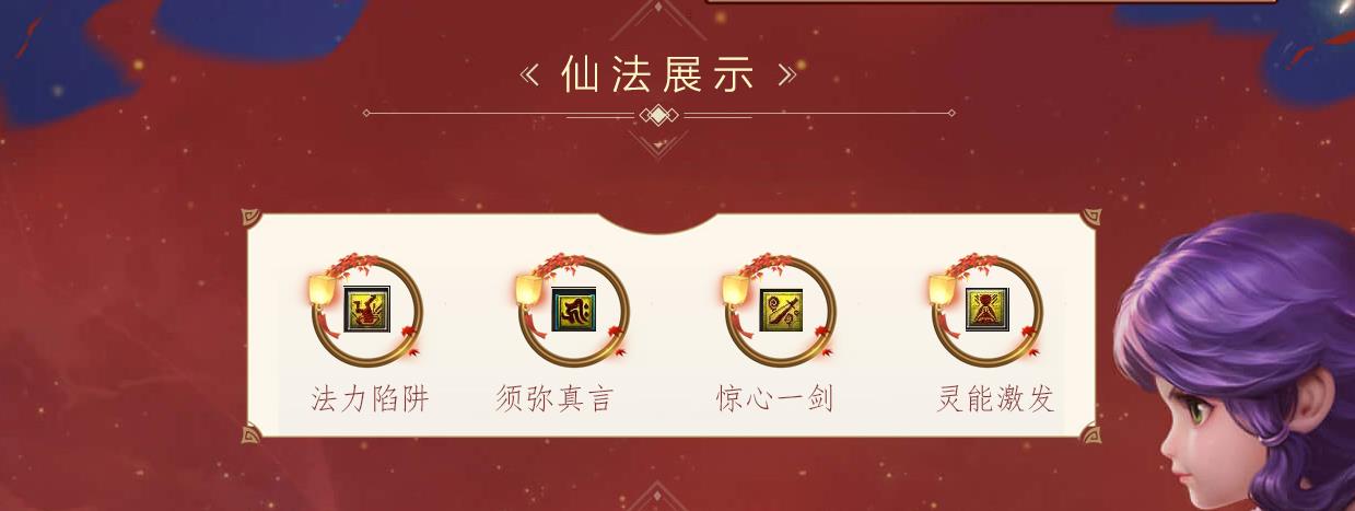 梦幻西游第二篇章单职业图2