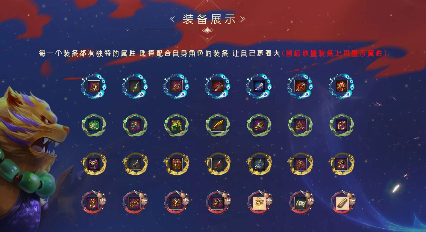 梦幻西游第二篇章单职业图片1