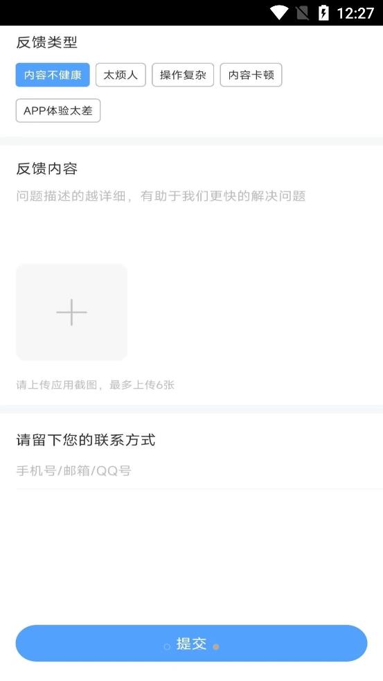 加比钢琴陪练图1