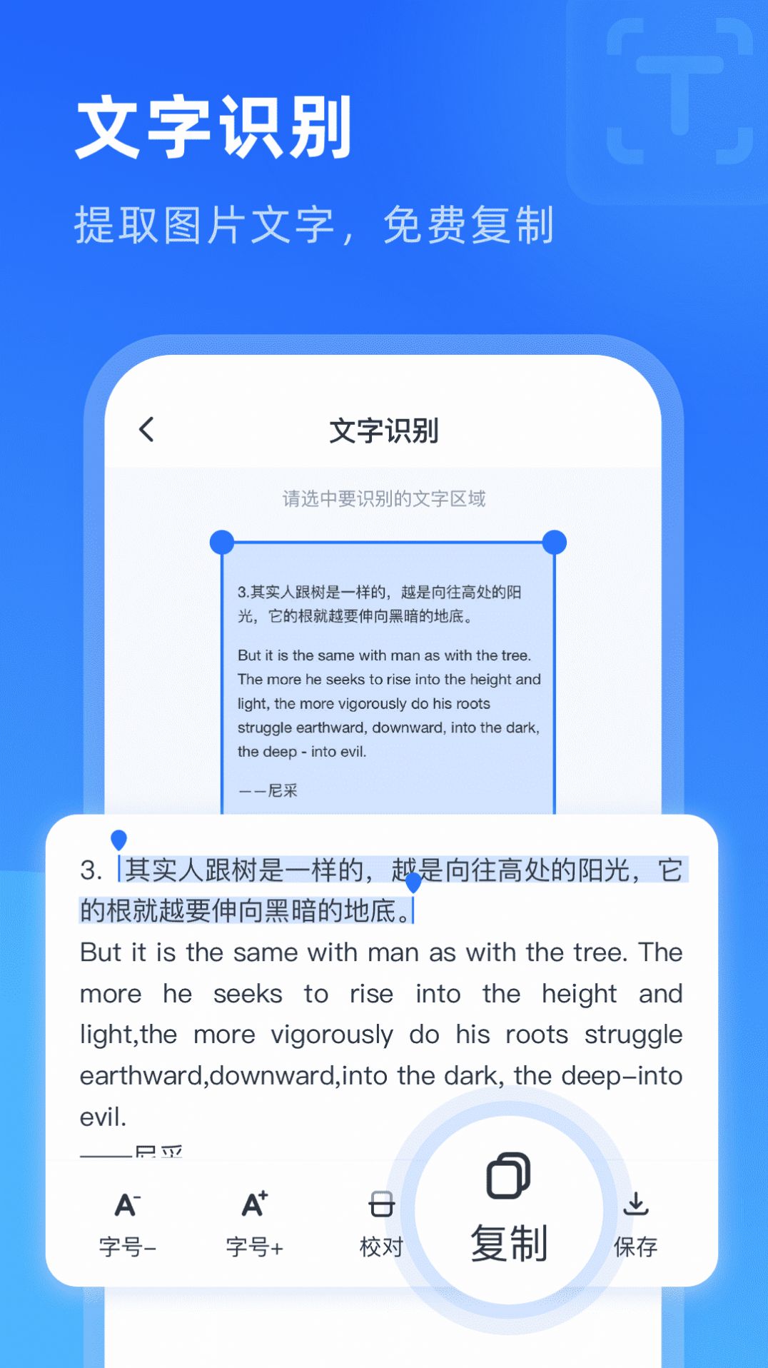 启推放大镜超清版app图2