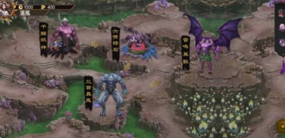 冥王高攻速手游图1