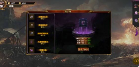 冥王高攻速手游图片1