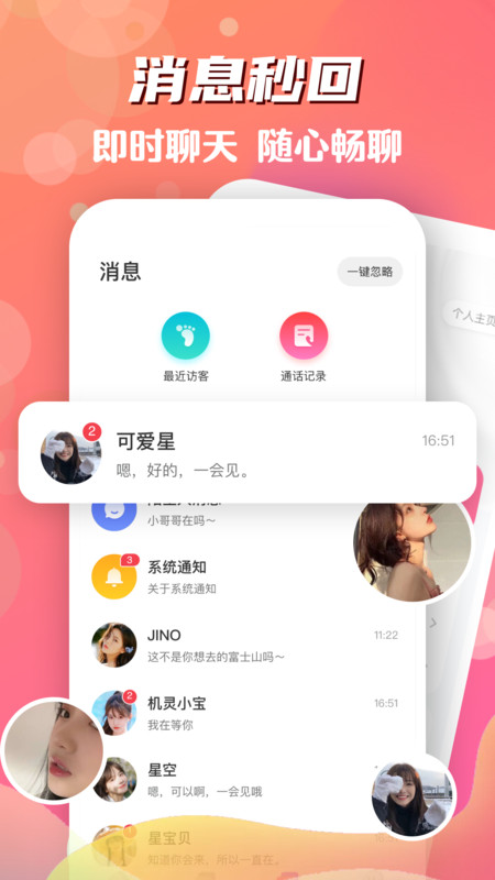 颜色多多小黄鸭app图1