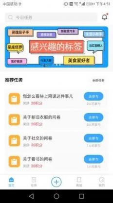 玩数圈图1