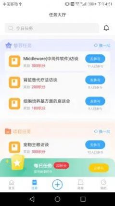 玩数圈图3