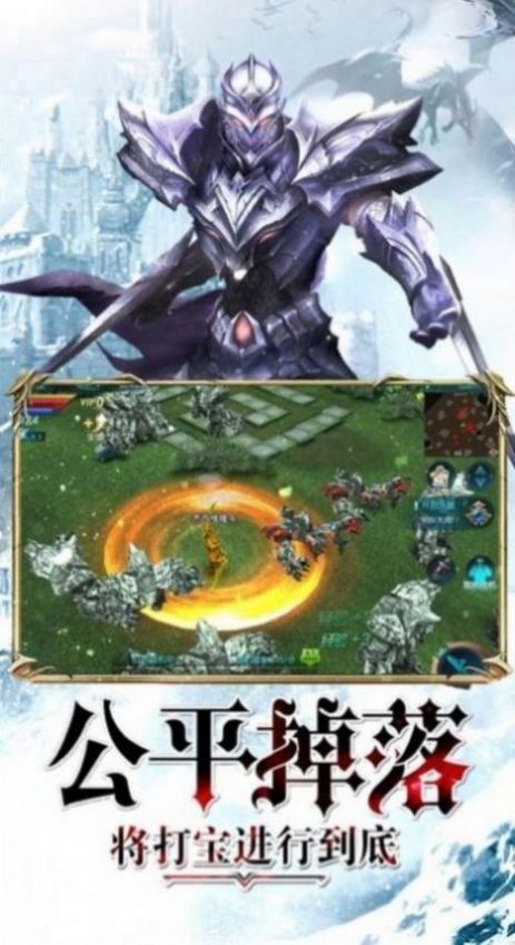 mu奇迹之刃官网版图1