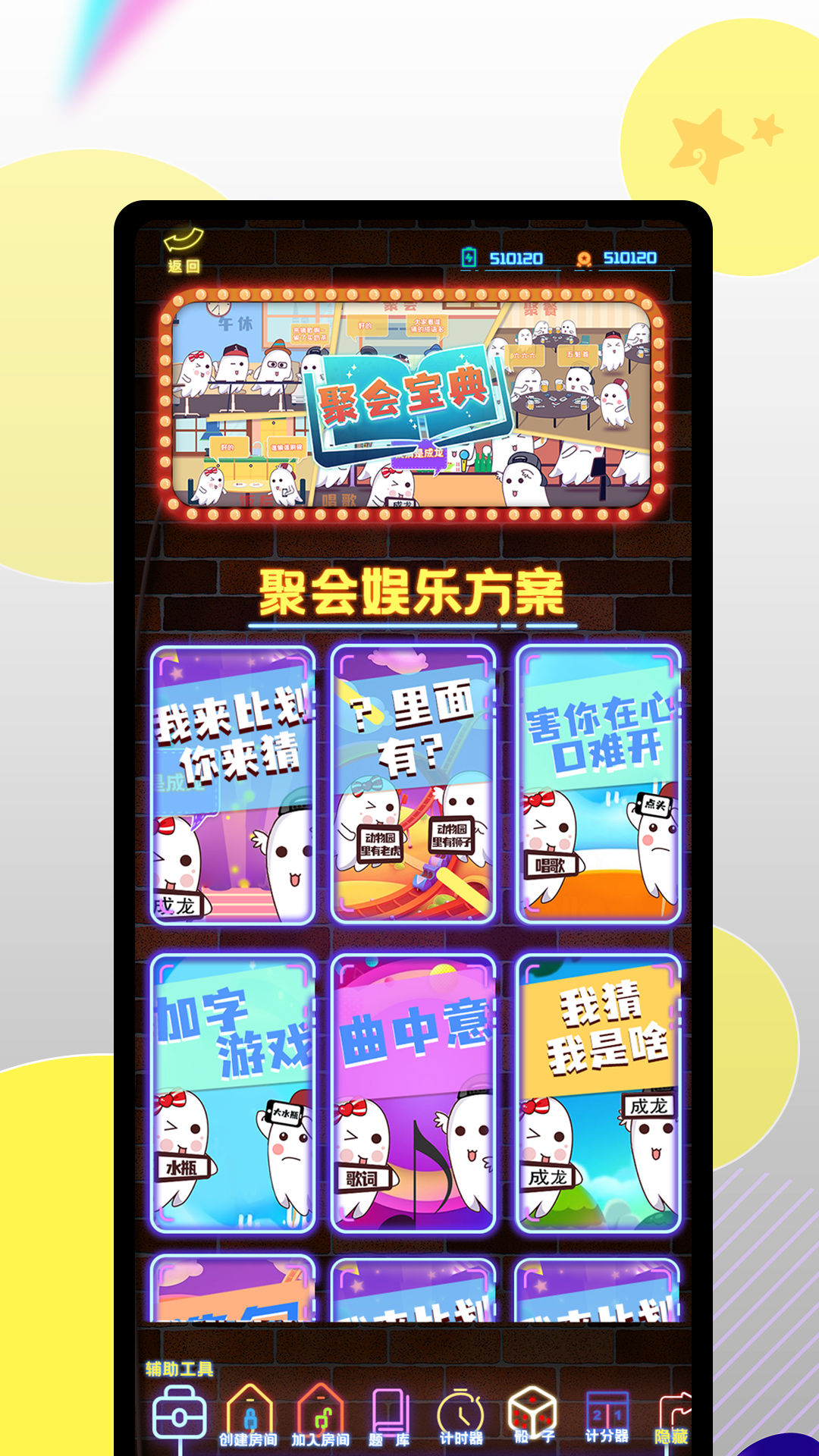 七八九零图3