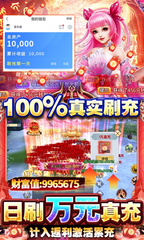 古剑奇闻录姬无双手游图3