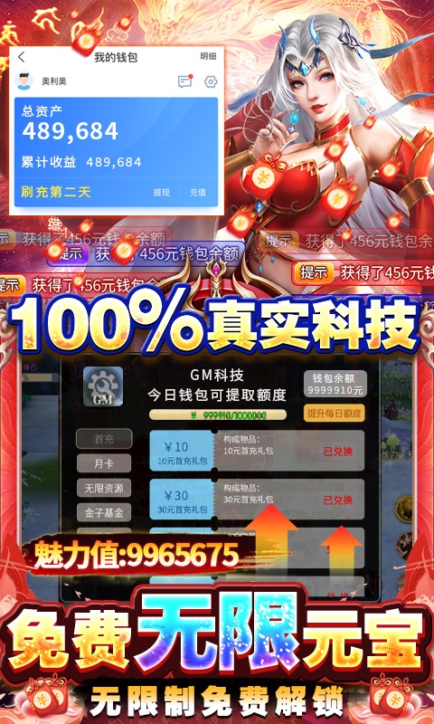 古剑奇闻录姬无双手游图片1