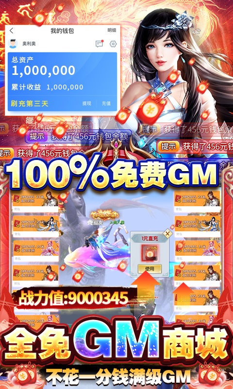 古剑奇闻录姬无双手游图片2