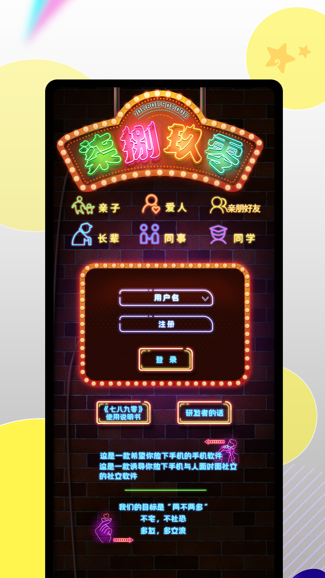 七八九零图2