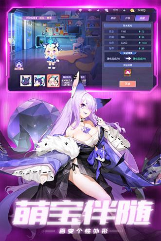 运动斗士官方版图3
