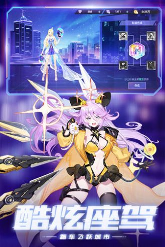 运动斗士官方版图2