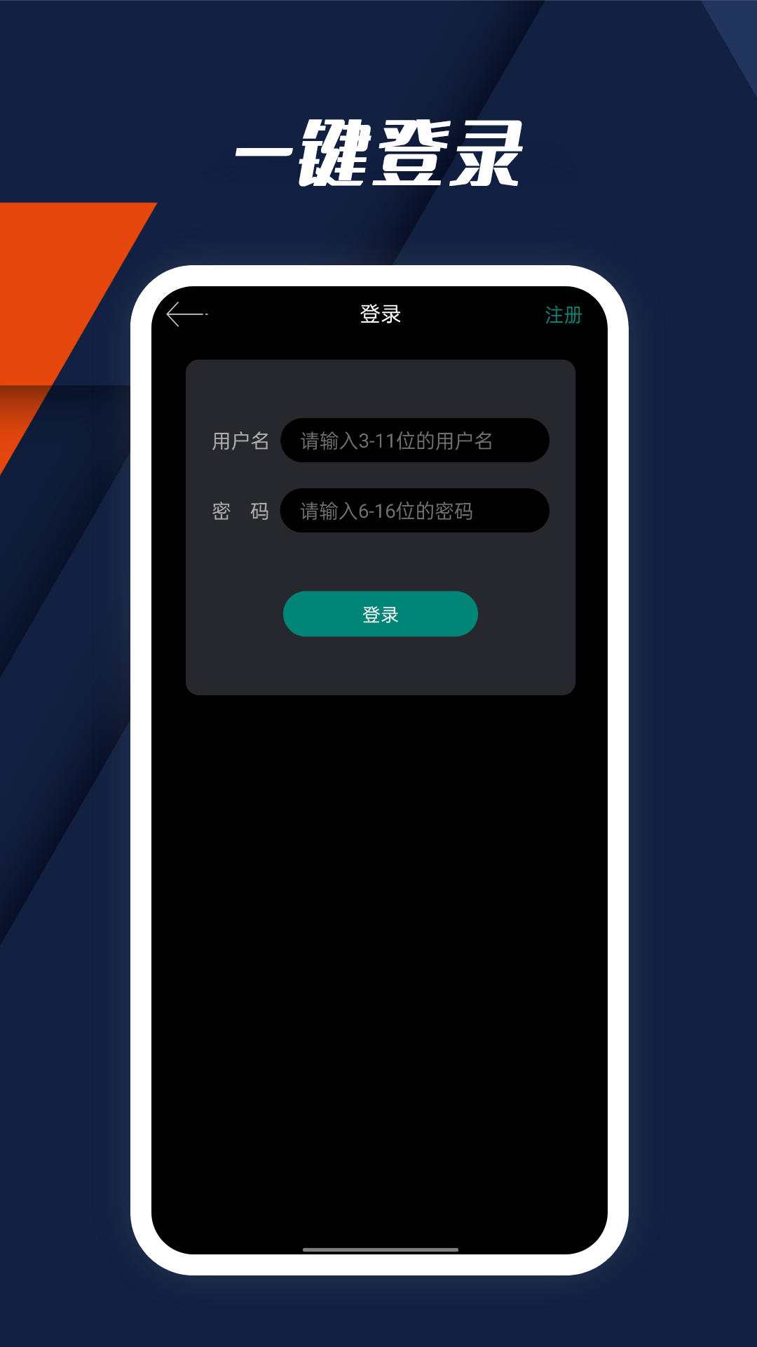 动听指南针app图3