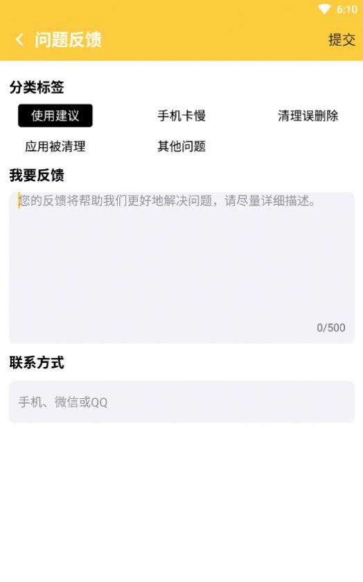 慧享大字版app老人常用工具图2