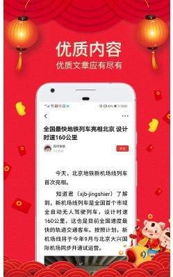 阅看阅赚极速版app官方手机版图1