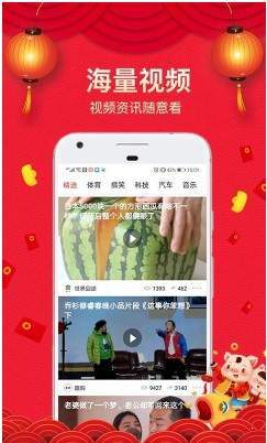 阅看阅赚极速版app官方手机版图2