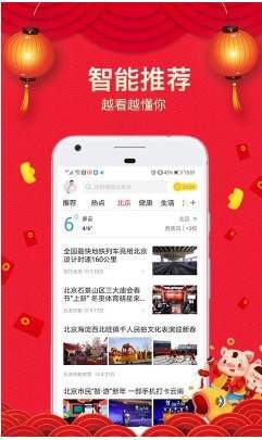 阅看阅赚极速版app官方手机版图3