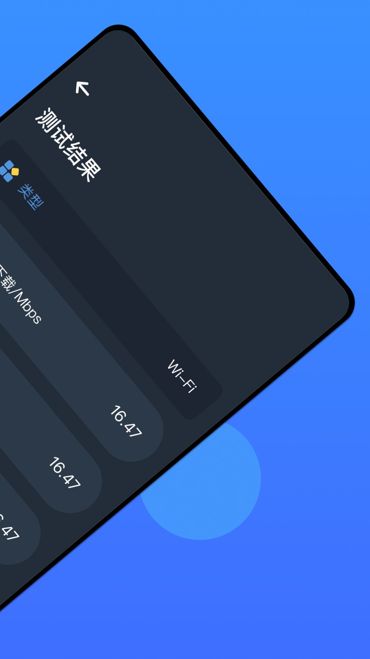 无线网万能管家图2